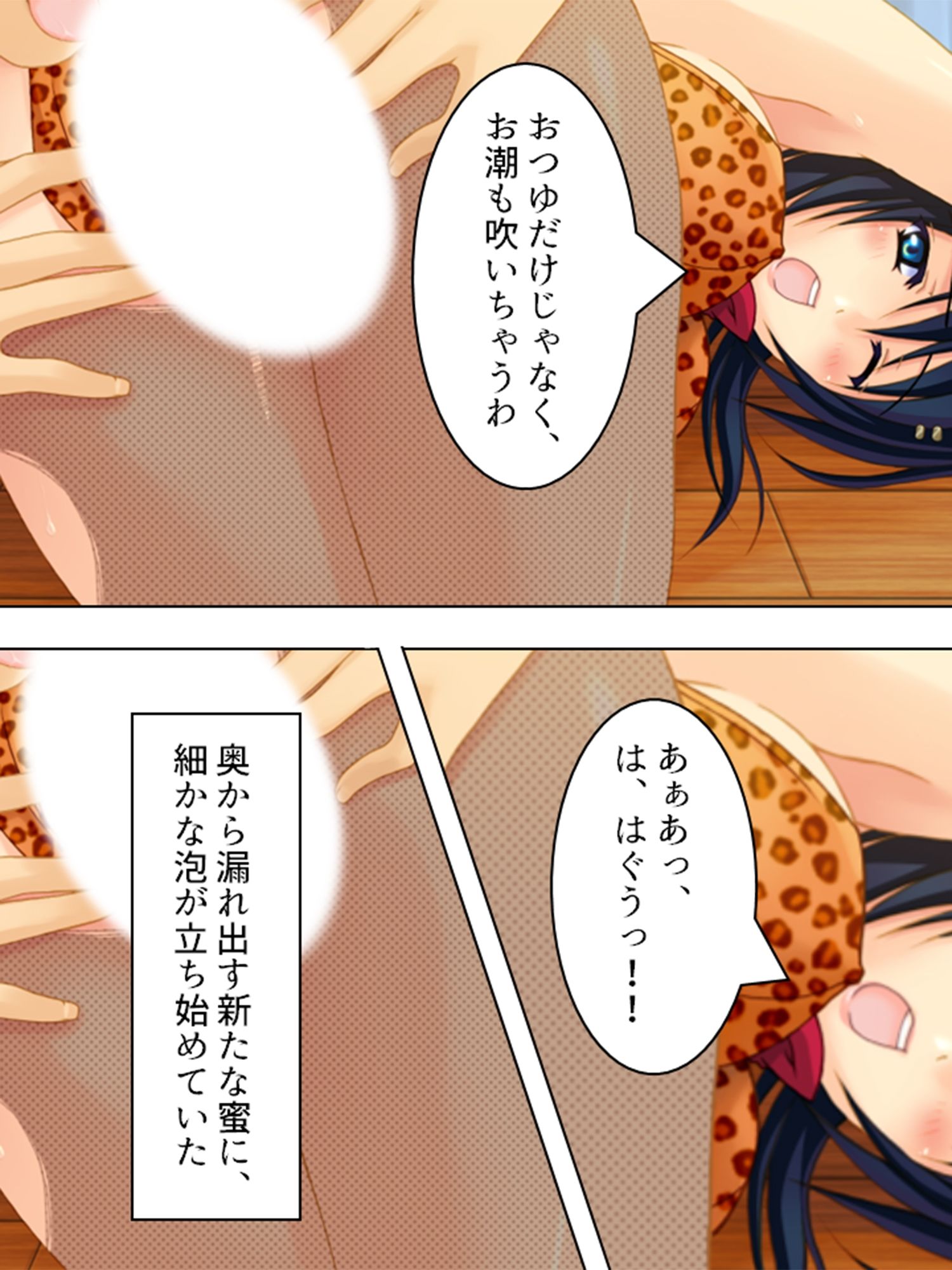 サンプル画像3:ヤれない恋人、ヤれる母 4巻(アロマコミック) [d_233836]