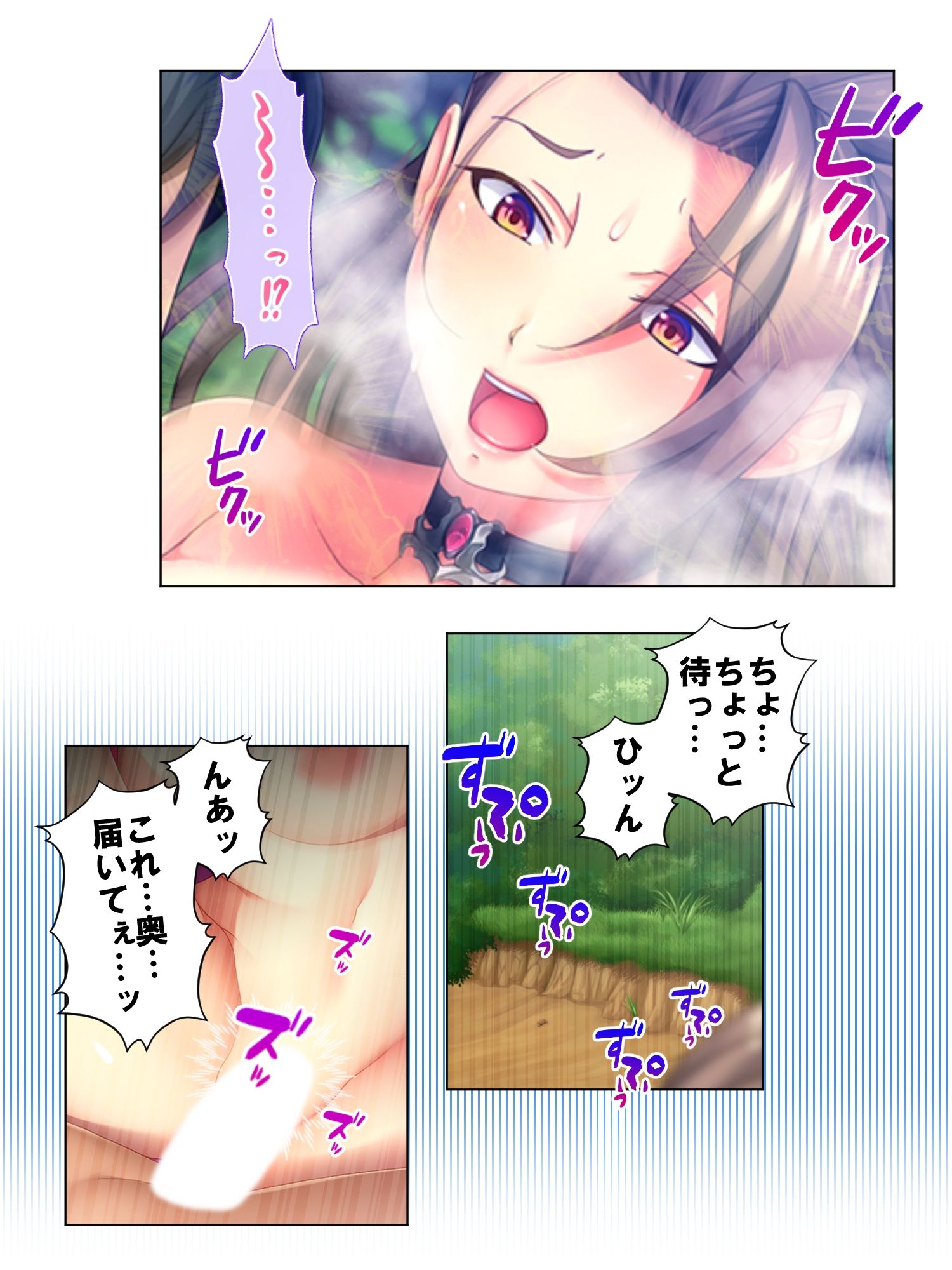 サンプル画像3:昔話に異世界転生！？快楽まみれの恩返し 下巻(悶々堂) [d_233837]