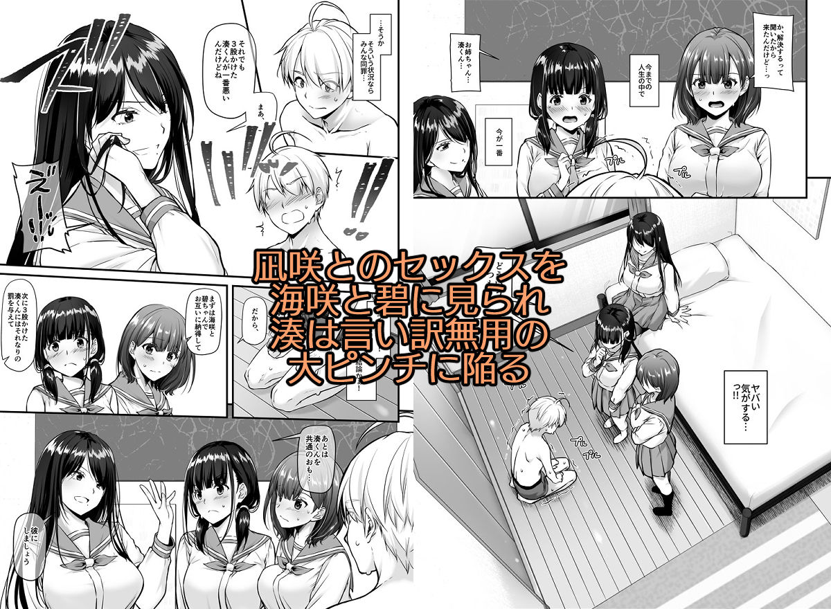 サンプル画像1:大人馴染5 DLO-21(Digital Lover) [d_233839]