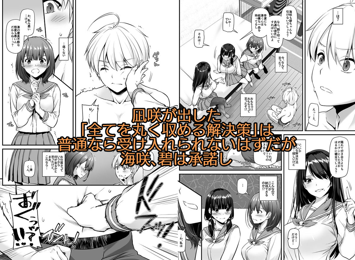 サンプル画像2:大人馴染5 DLO-21(Digital Lover) [d_233839]