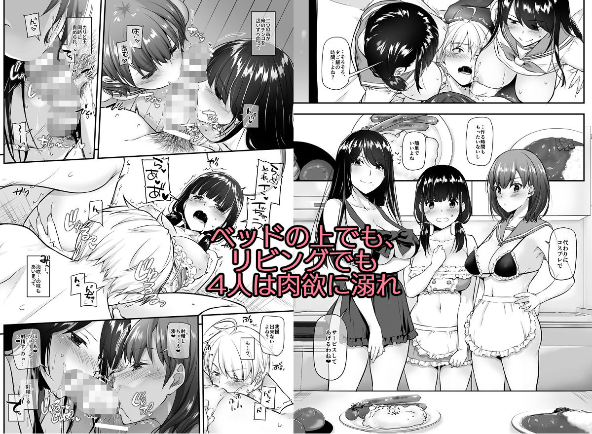 サンプル画像5:大人馴染5 DLO-21(Digital Lover) [d_233839]