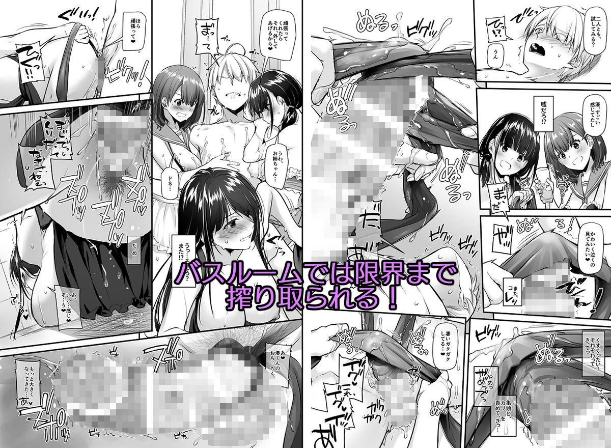 サンプル画像6:大人馴染5 DLO-21(Digital Lover) [d_233839]