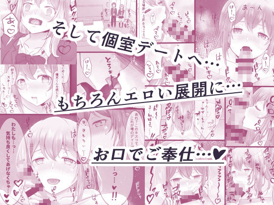 サンプル画像2:れもんだれ 〜幼馴染との快楽止まらぬ交尾日記〜(カラメルヨーグルト) [d_233841]