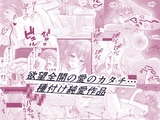 サンプル画像5:れもんだれ 〜幼馴染との快楽止まらぬ交尾日記〜(カラメルヨーグルト) [d_233841]