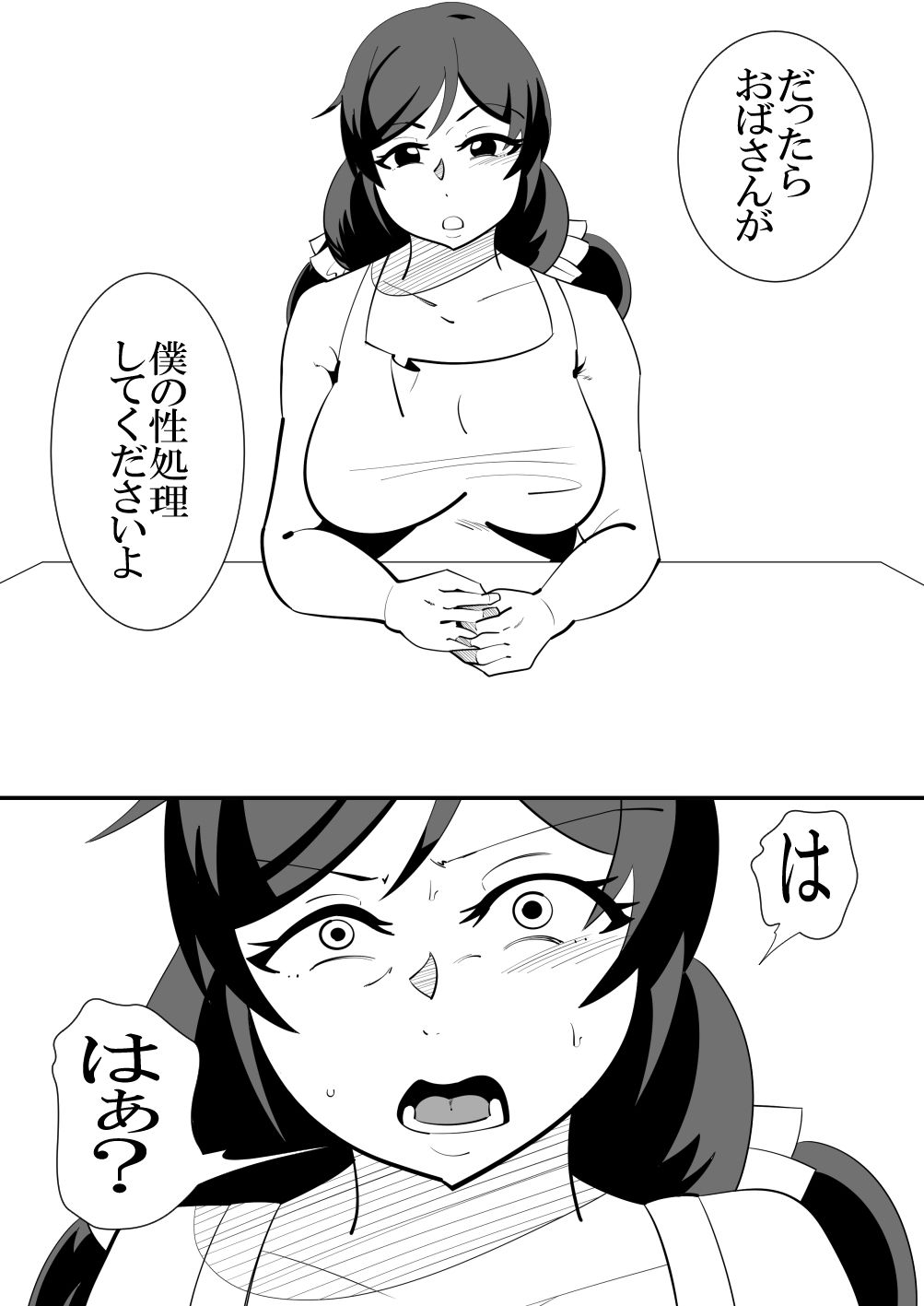 娘の彼氏の性処理オナホになってしまった母親の話。