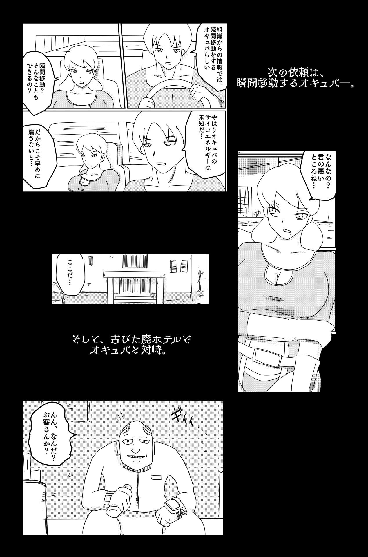 サンプル画像3:アルシア戦記 エビネ篇【完全版】(落運) [d_233858]