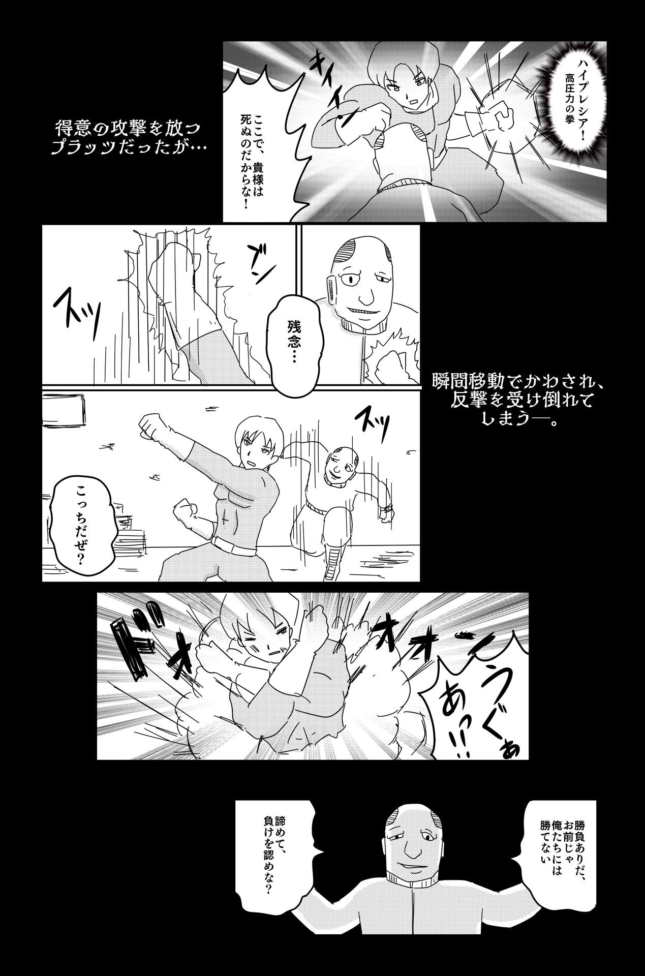 サンプル画像4:アルシア戦記 エビネ篇【完全版】(落運) [d_233858]