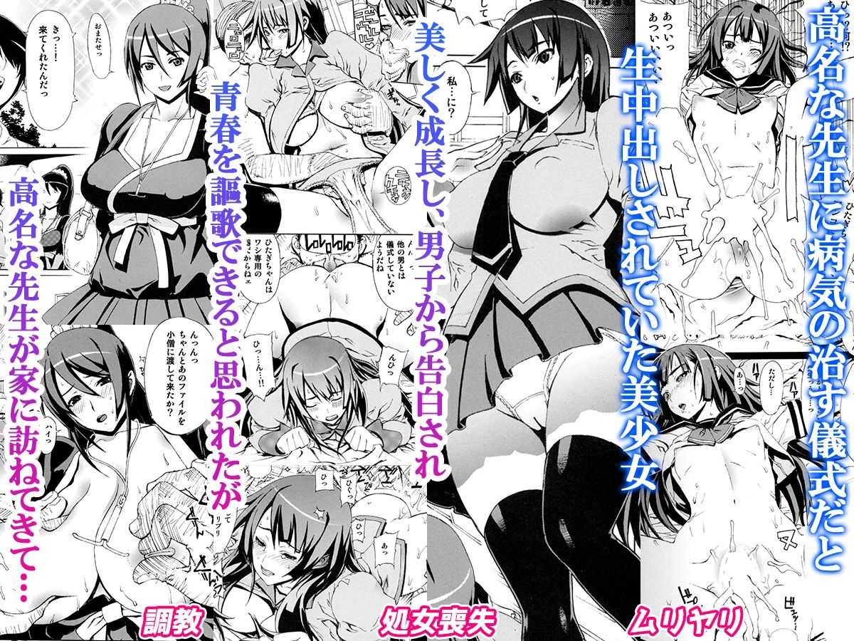 サンプル画像2:レオパル本総集片5(ドレポール) [d_233881]