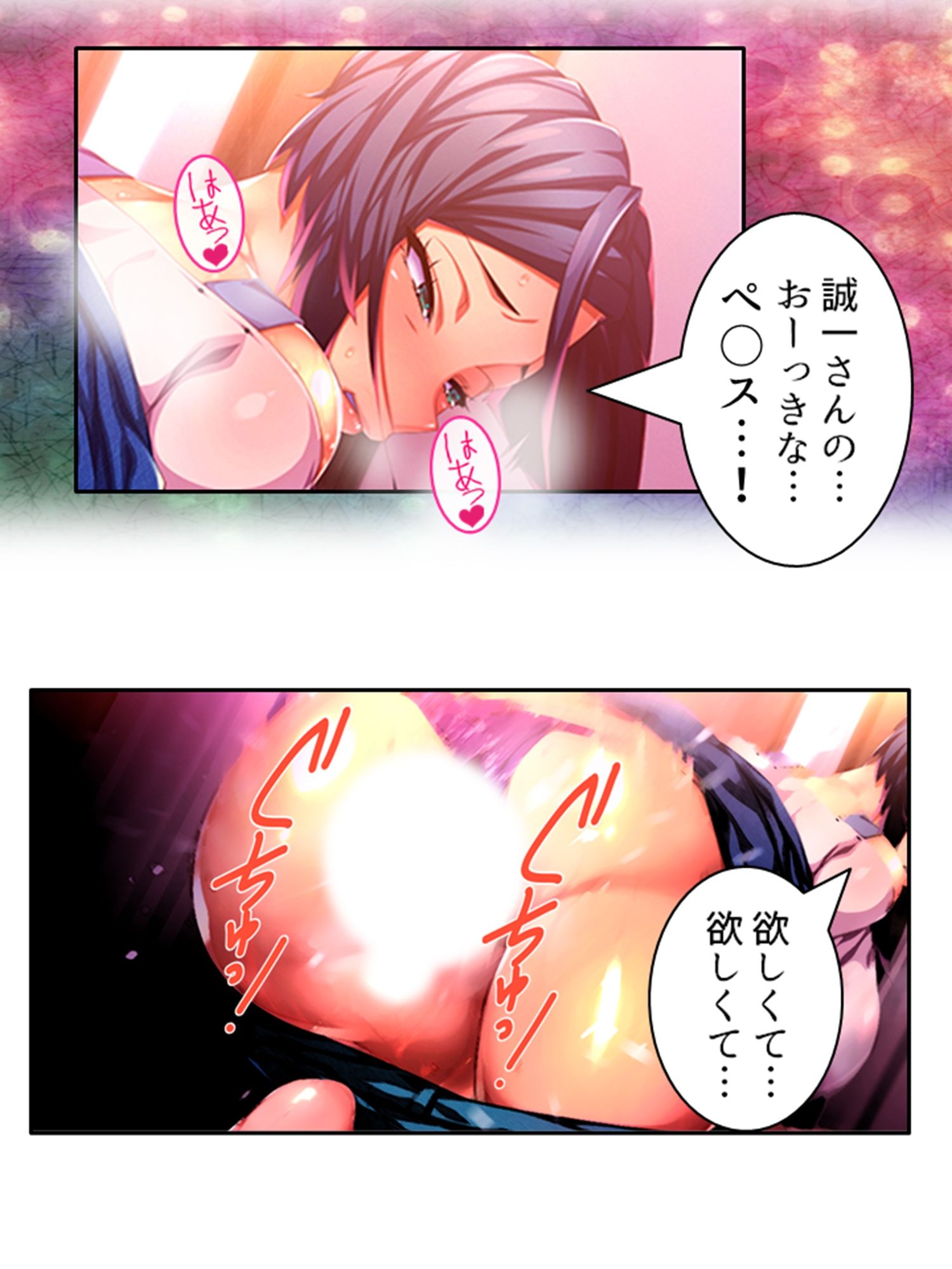 サンプル画像2:爆乳揺らして喰らいつく！美熟女・久美子の婿指導 ＜総集編＞(アロマコミック) [d_233884]