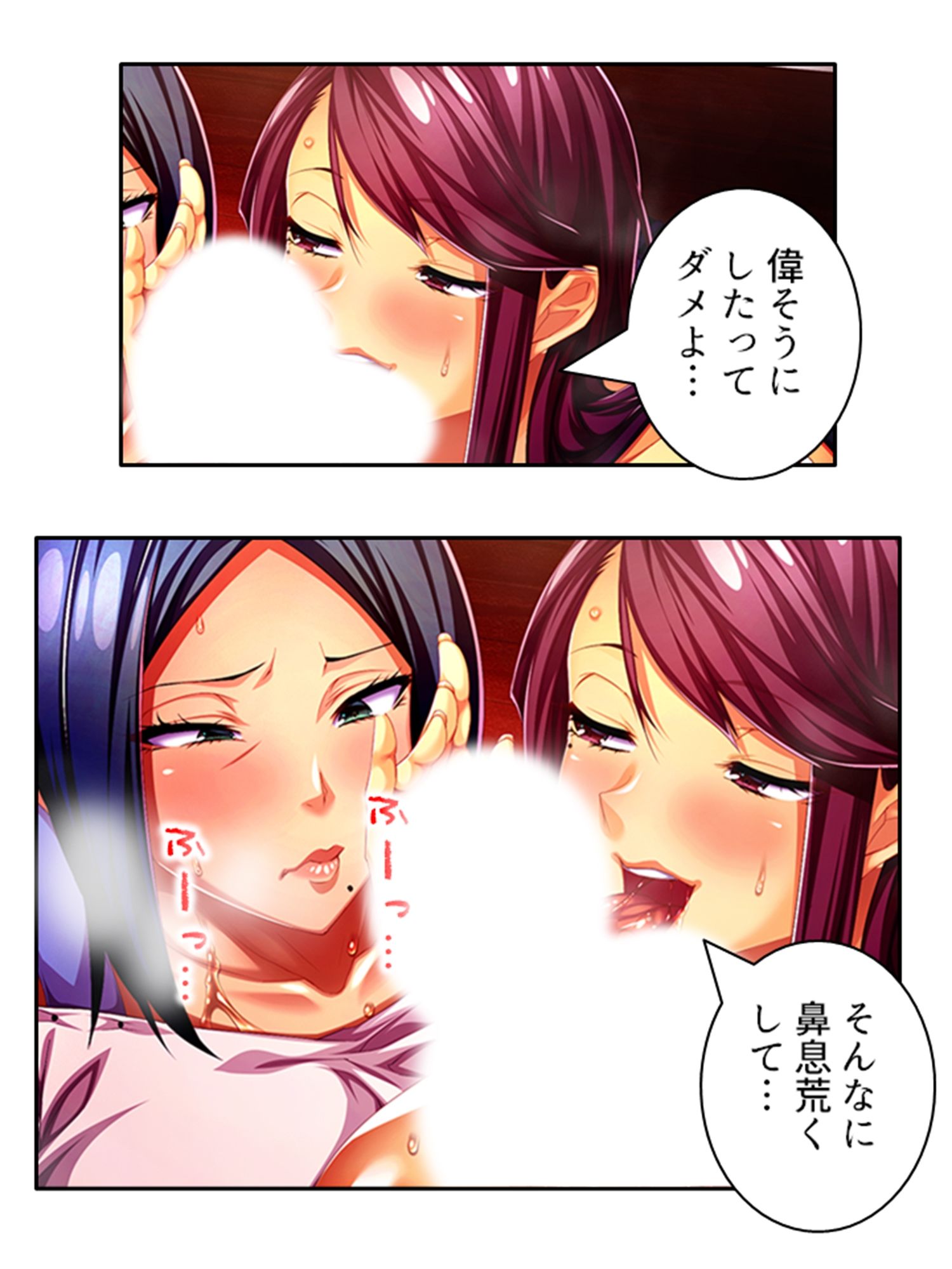 サンプル画像6:爆乳揺らして喰らいつく！美熟女・久美子の婿指導 ＜総集編＞(アロマコミック) [d_233884]