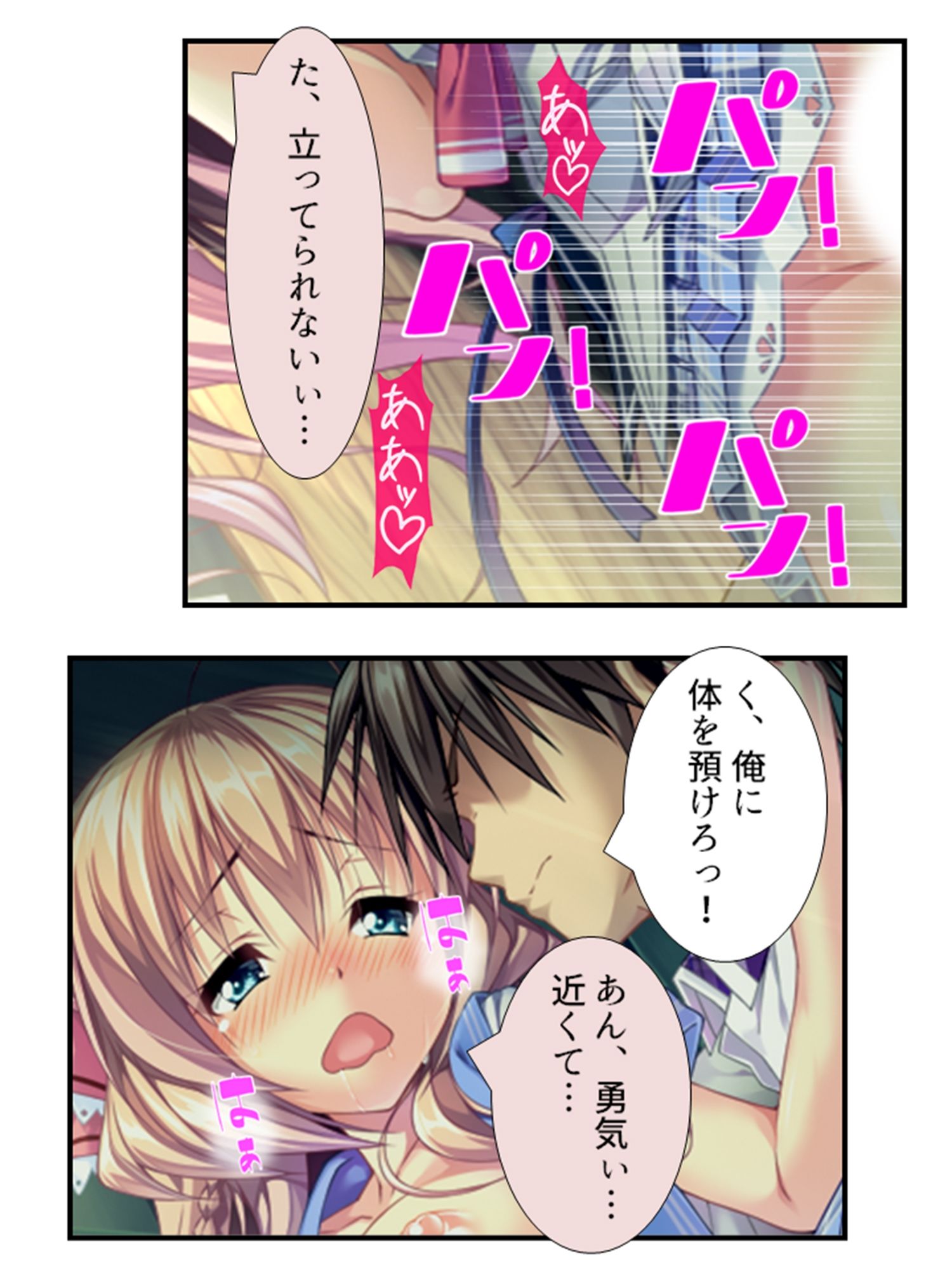 サンプル画像4:町の皆が、俺の子種で孕みたがっている件 ＜総集編・上＞(悶々堂) [d_233887]