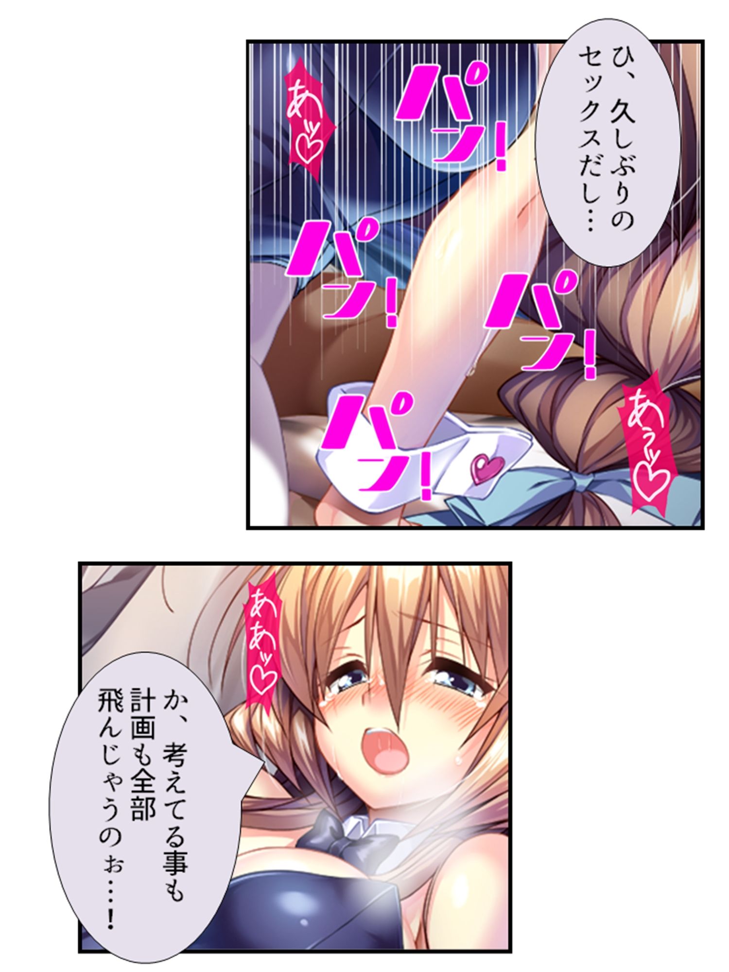 サンプル画像6:町の皆が、俺の子種で孕みたがっている件 ＜総集編・上＞(悶々堂) [d_233887]