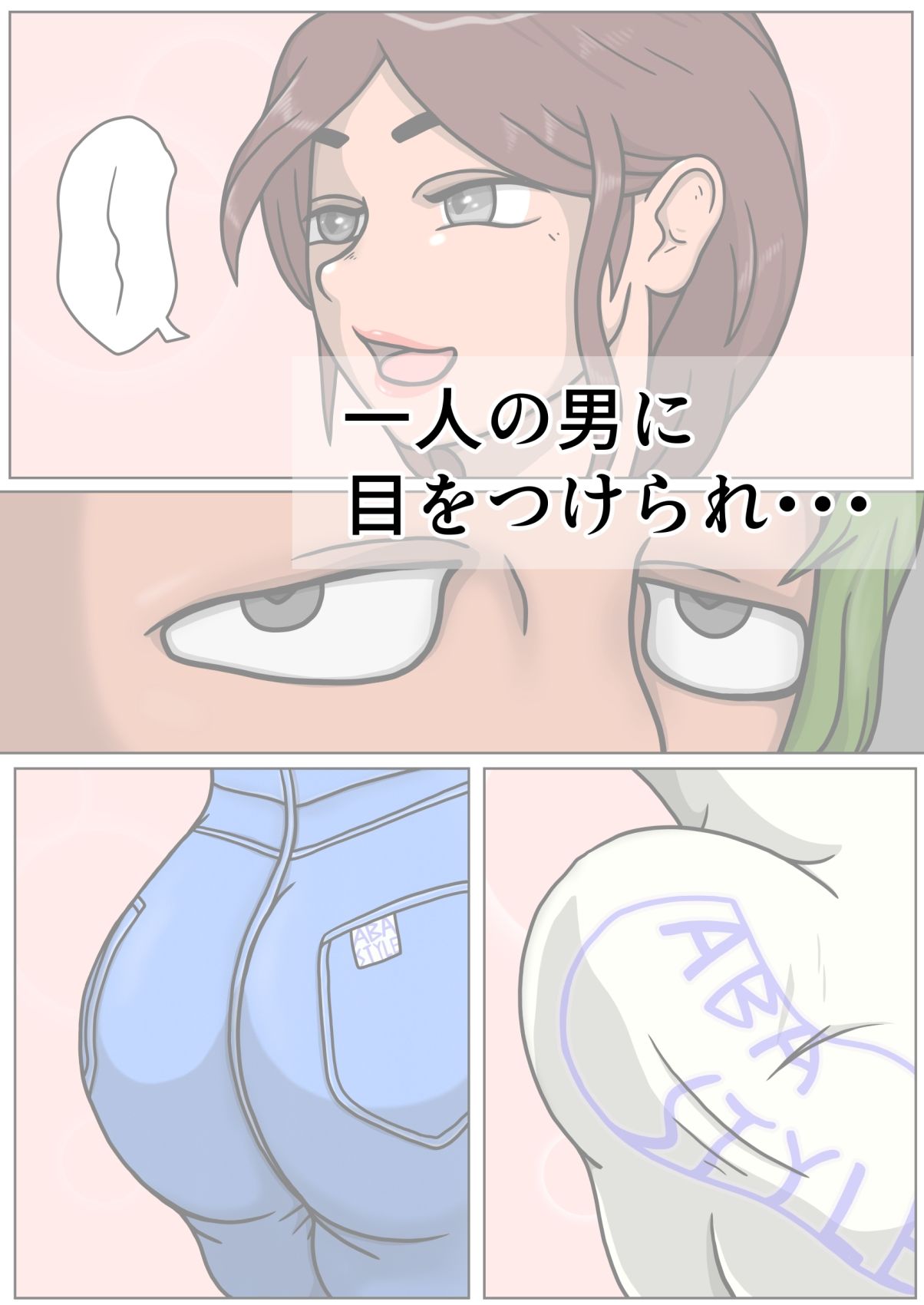 サンプル画像3:災難妻(Ababaman) [d_233900]