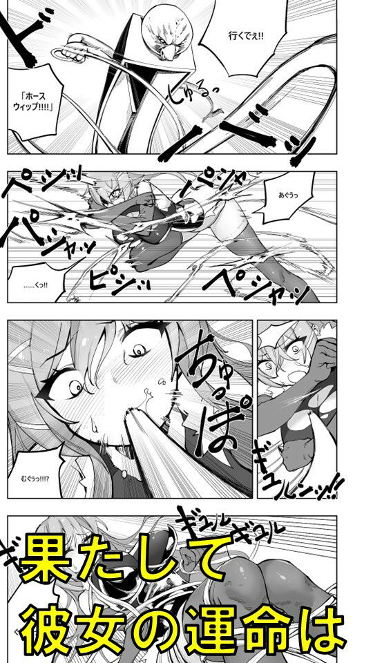 サンプル画像3:魔法少女ウェスタンガールズ漫画版 第7話後編(夢かき屋) [d_233916]