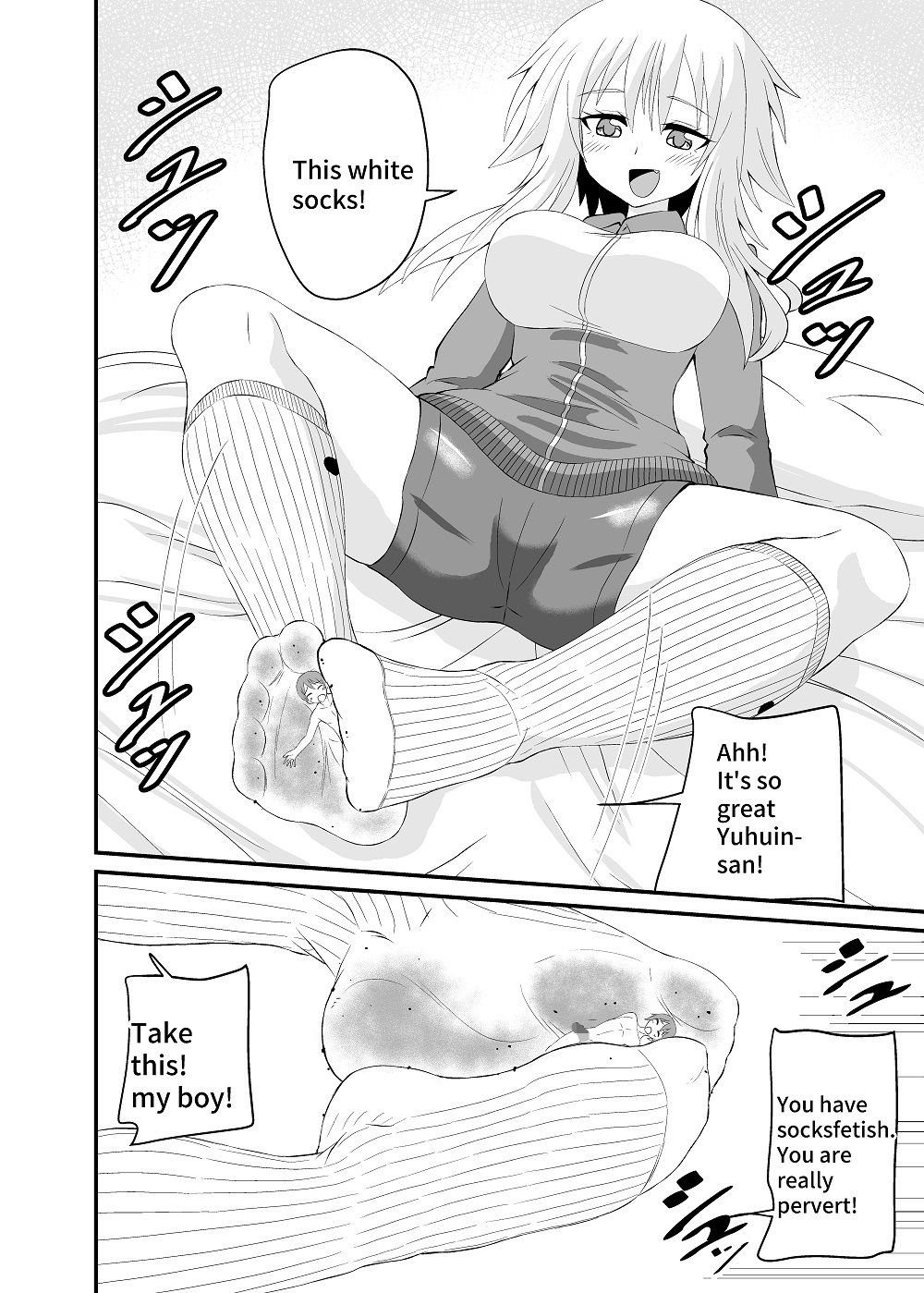 猫系女子に踏まれる話