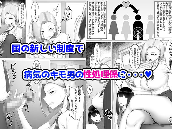 サンプル画像1:僕だけの性処理係〜冷香ちゃん編〜(舞影) [d_234003]