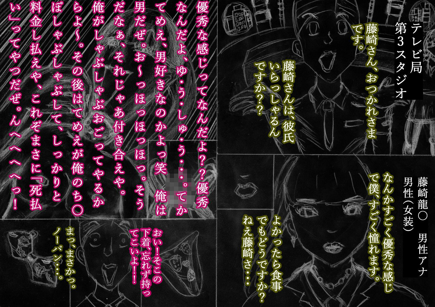 サンプル画像3:暗黒世界へようこそ 超ウザい奴相手に「お〜っほっほっ」とゲスな高笑いしながら、その場で全裸になって変なポーズをしてコキ下ろして興奮する、妄想性癖人間のお話(しゃかフ) [d_234021]