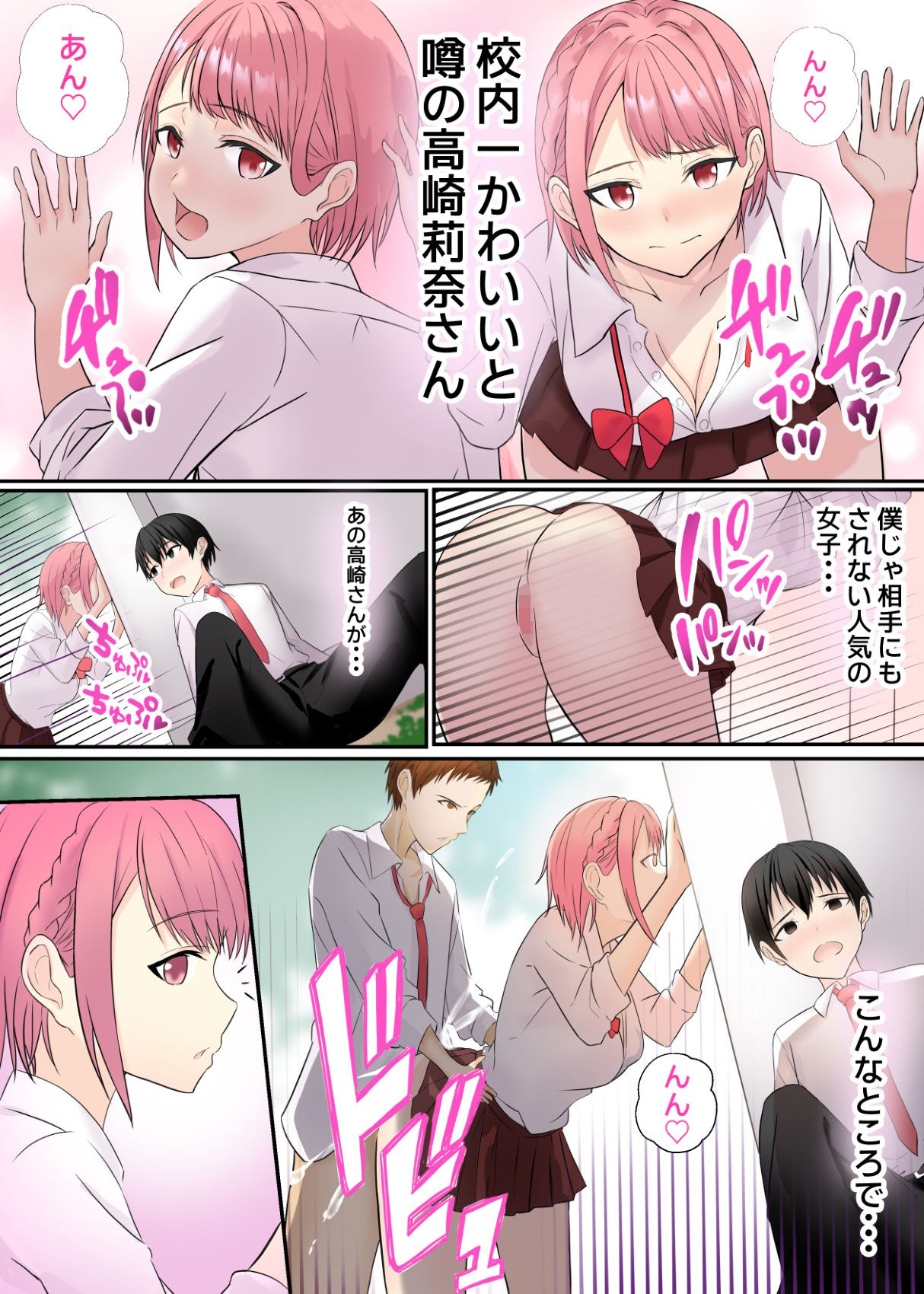 サンプル画像1:今からアンタ私の犬ね(乃ノ) [d_234037]