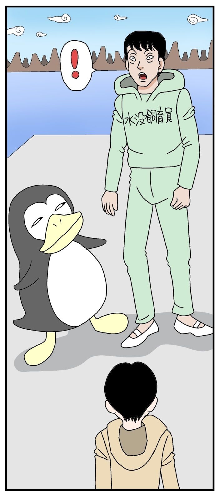 サンプル画像2:最終酒場十二話(さとうしんまる) [d_234054]