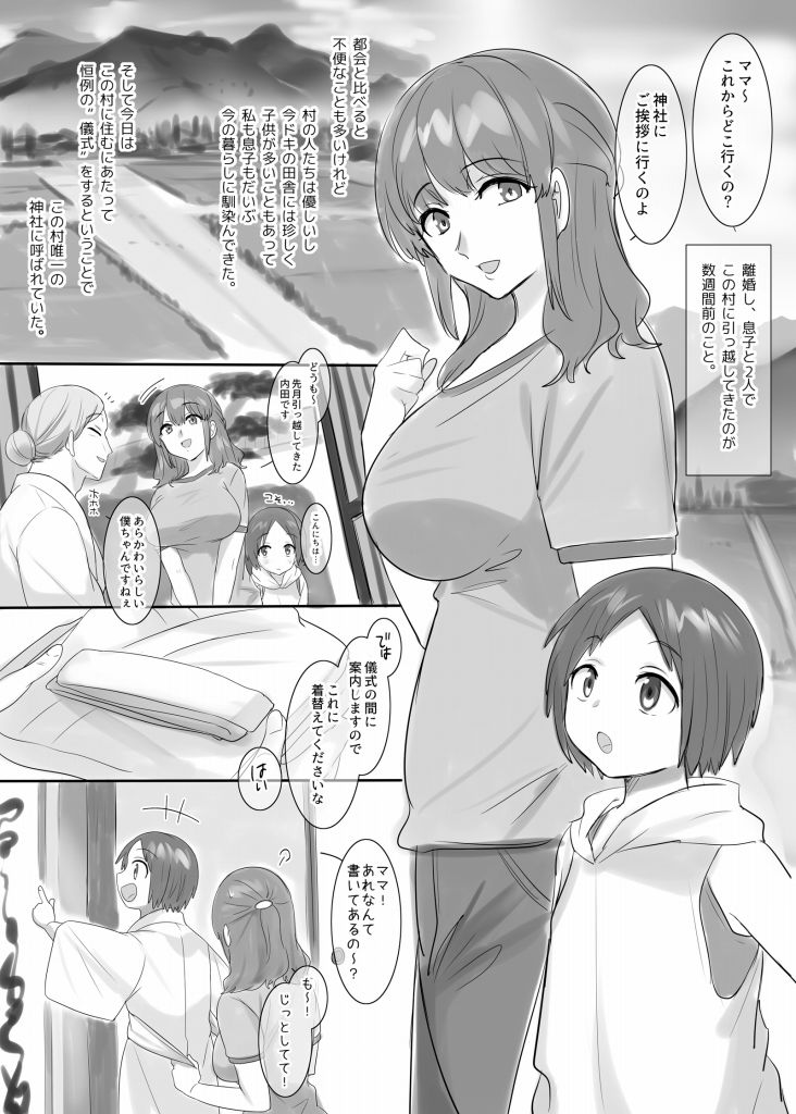 サンプル画像5:TS【憑依・乗っ取り】＋α作品集(ぽっぷらんど) [d_234074]