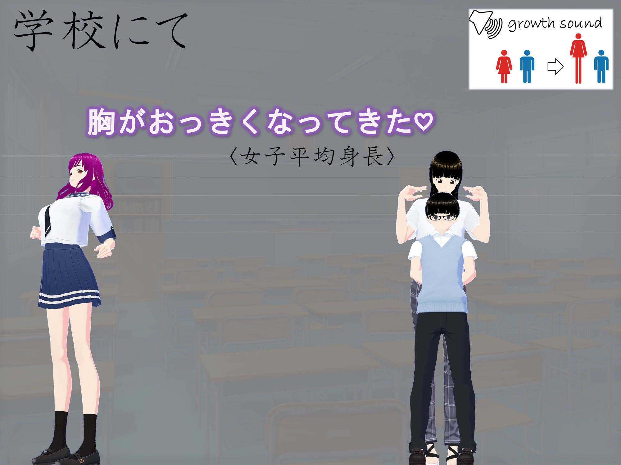 サンプル画像4:女子だけ成長 男子を追い抜く 成長音〜喫茶店編〜(女子成長クラブ) [d_234090]
