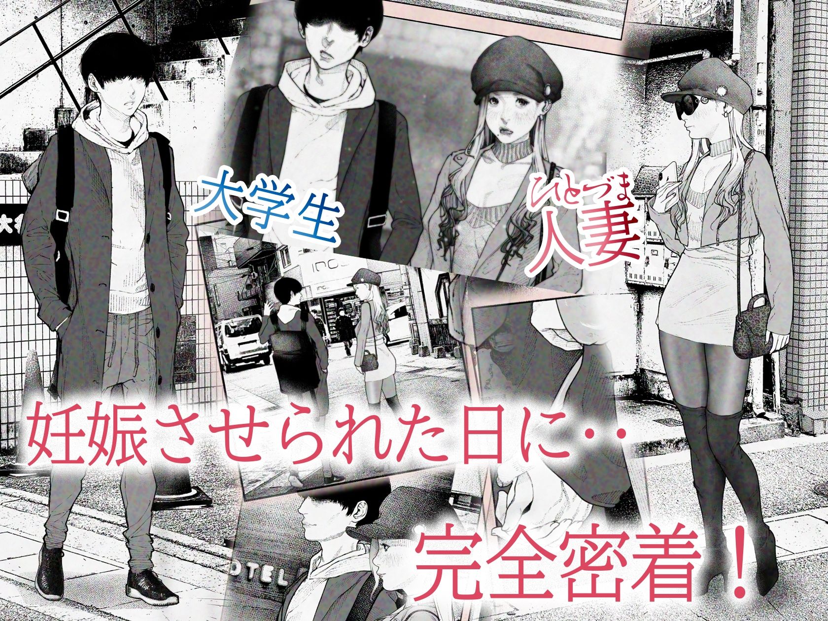 サンプル画像1:人妻ハラマセタ！(平仮名で、べろきす) [d_234107]