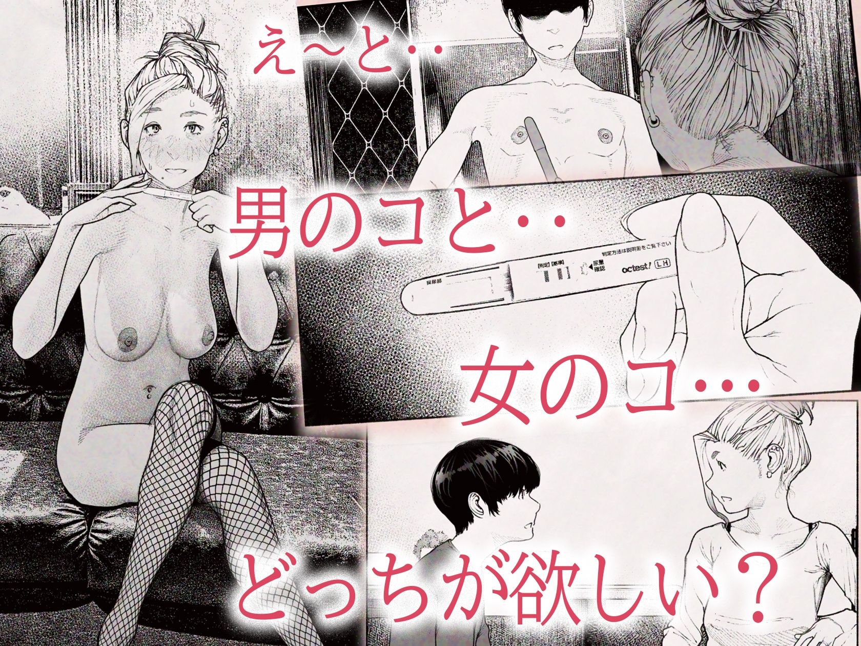 サンプル画像2:人妻ハラマセタ！(平仮名で、べろきす) [d_234107]