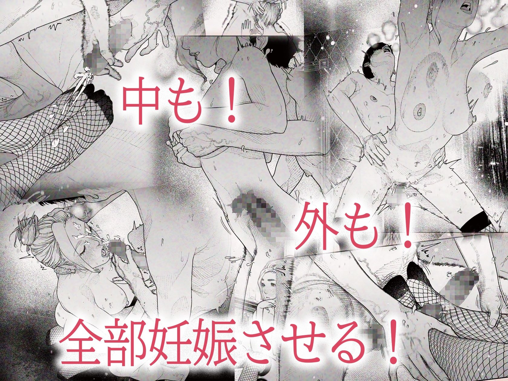 サンプル画像4:人妻ハラマセタ！(平仮名で、べろきす) [d_234107]