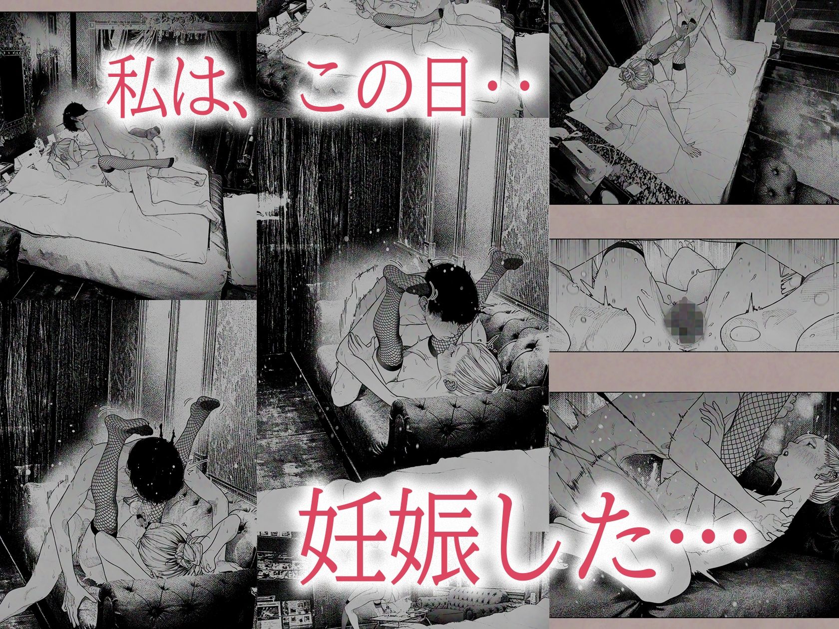 サンプル画像5:人妻ハラマセタ！(平仮名で、べろきす) [d_234107]