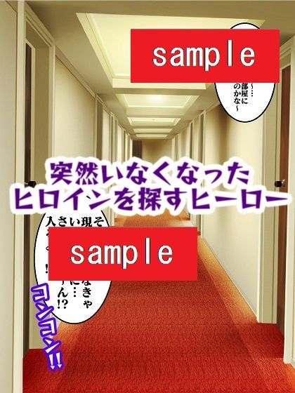 サンプル画像3:出撃ド〇ンジョ様VSゼ〇ダマン編(舞狩の屋台) [d_234160]