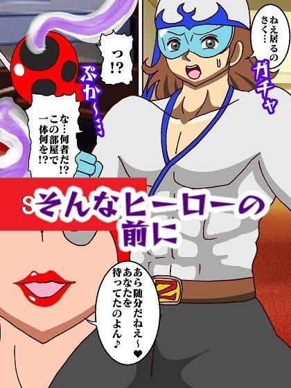 サンプル画像4:出撃ド〇ンジョ様VSゼ〇ダマン編(舞狩の屋台) [d_234160]