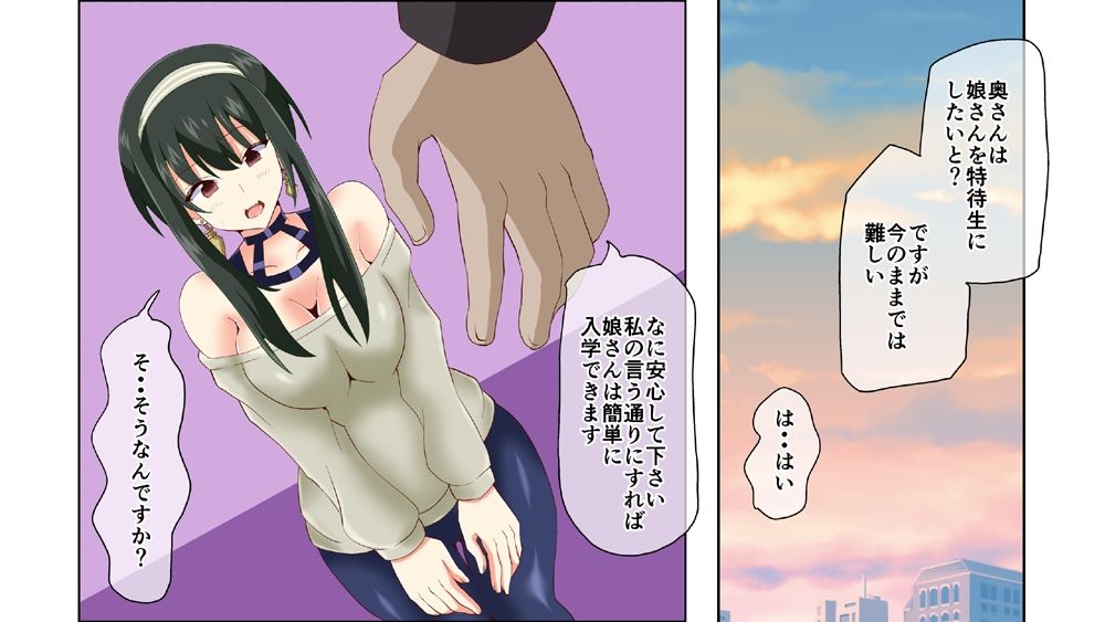 サンプル画像6:殺し屋さんを薬漬けにして子供を作ろう！(黒いモノ) [d_234188]