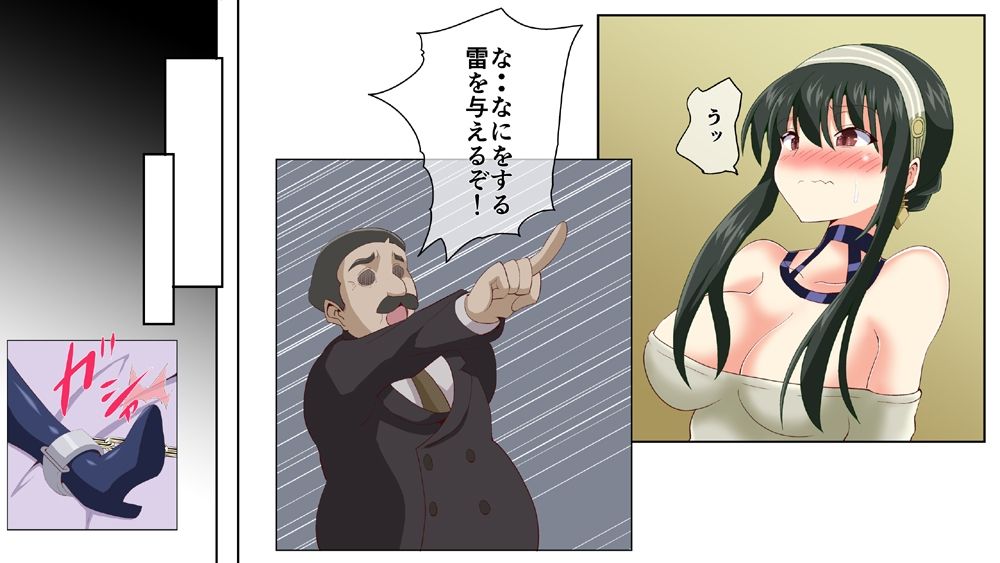 殺し屋さんを薬漬けにして子供を作ろう！