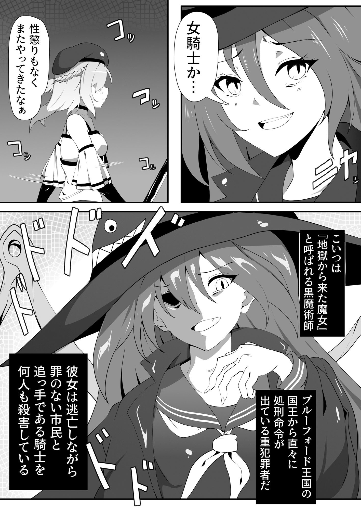 サンプル画像2:穢サレ壊サレ。(SecretLover) [d_234194]