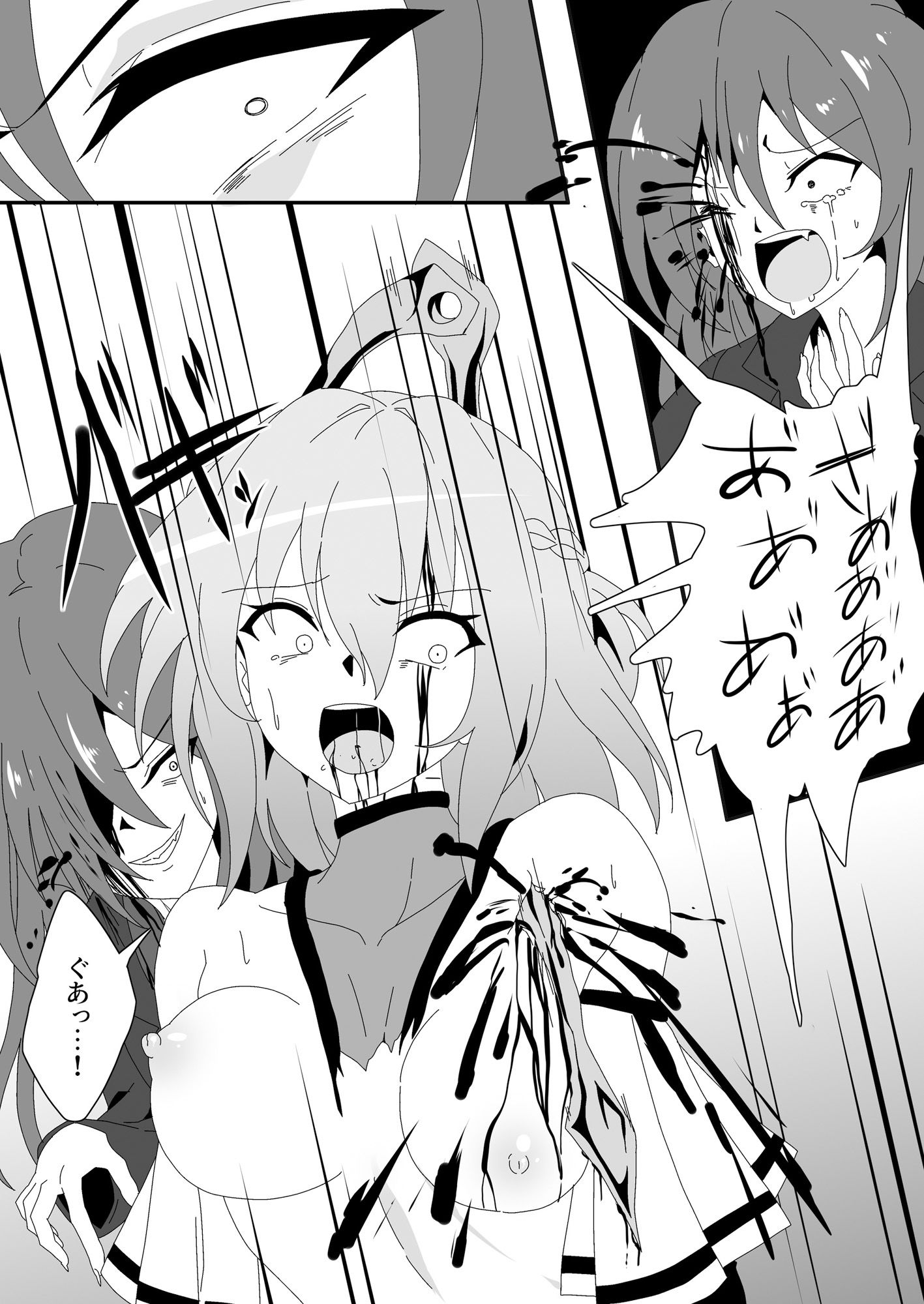 サンプル画像6:穢サレ壊サレ。(SecretLover) [d_234194]