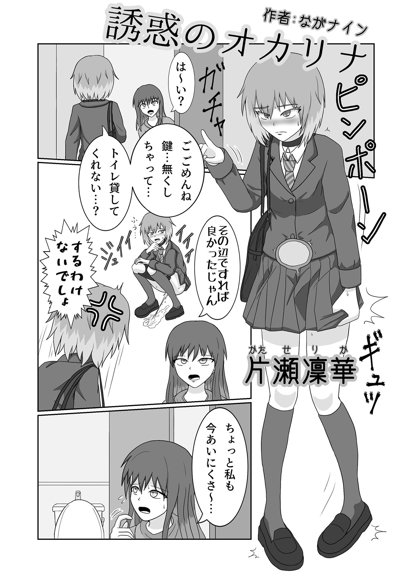 サンプル画像5:富士メデトスうちの子おしっこ合同(富士メデトス) [d_234264]