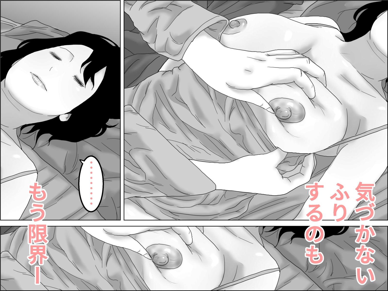 サンプル画像3:母子の宵(干し椎茸) [d_234273]