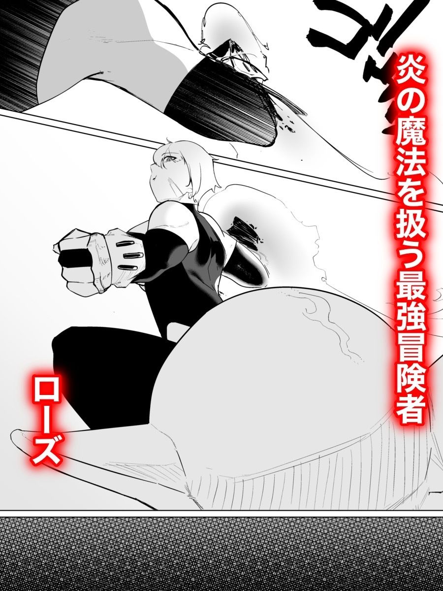 サンプル画像2:強気女冒険者の乙女事情(アメちゃん) [d_234278]