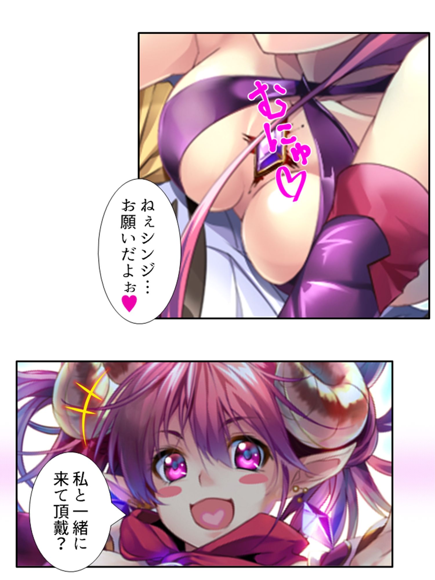 サンプル画像2:異世界の集落に絶倫な僕が転生した結果 1巻(悶々堂) [d_234306]