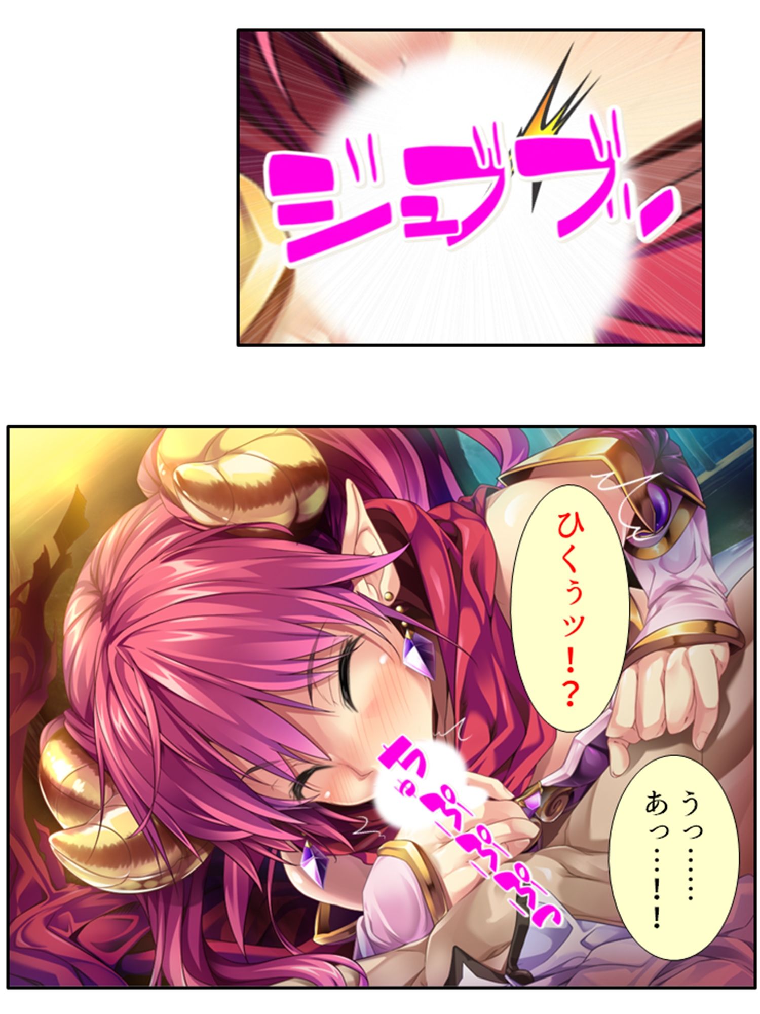 サンプル画像4:異世界の集落に絶倫な僕が転生した結果 1巻(悶々堂) [d_234306]