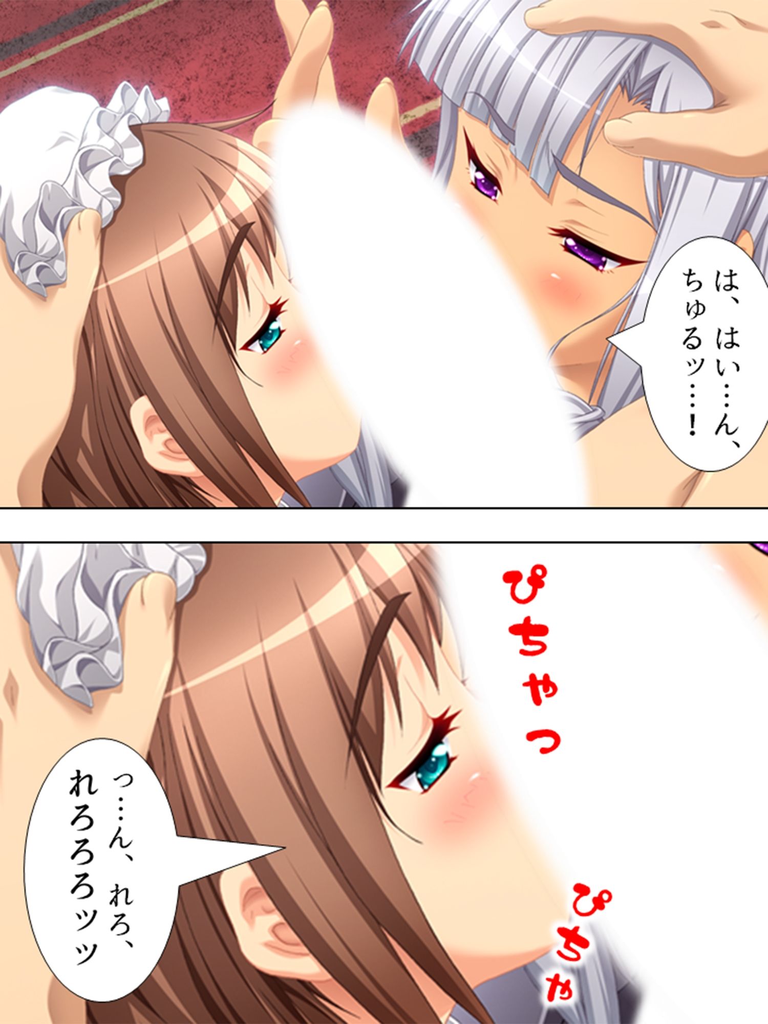 サンプル画像3:とある大富豪の遺産とメイドさん達が全部貰えたら… 3巻(アロマコミック) [d_234307]