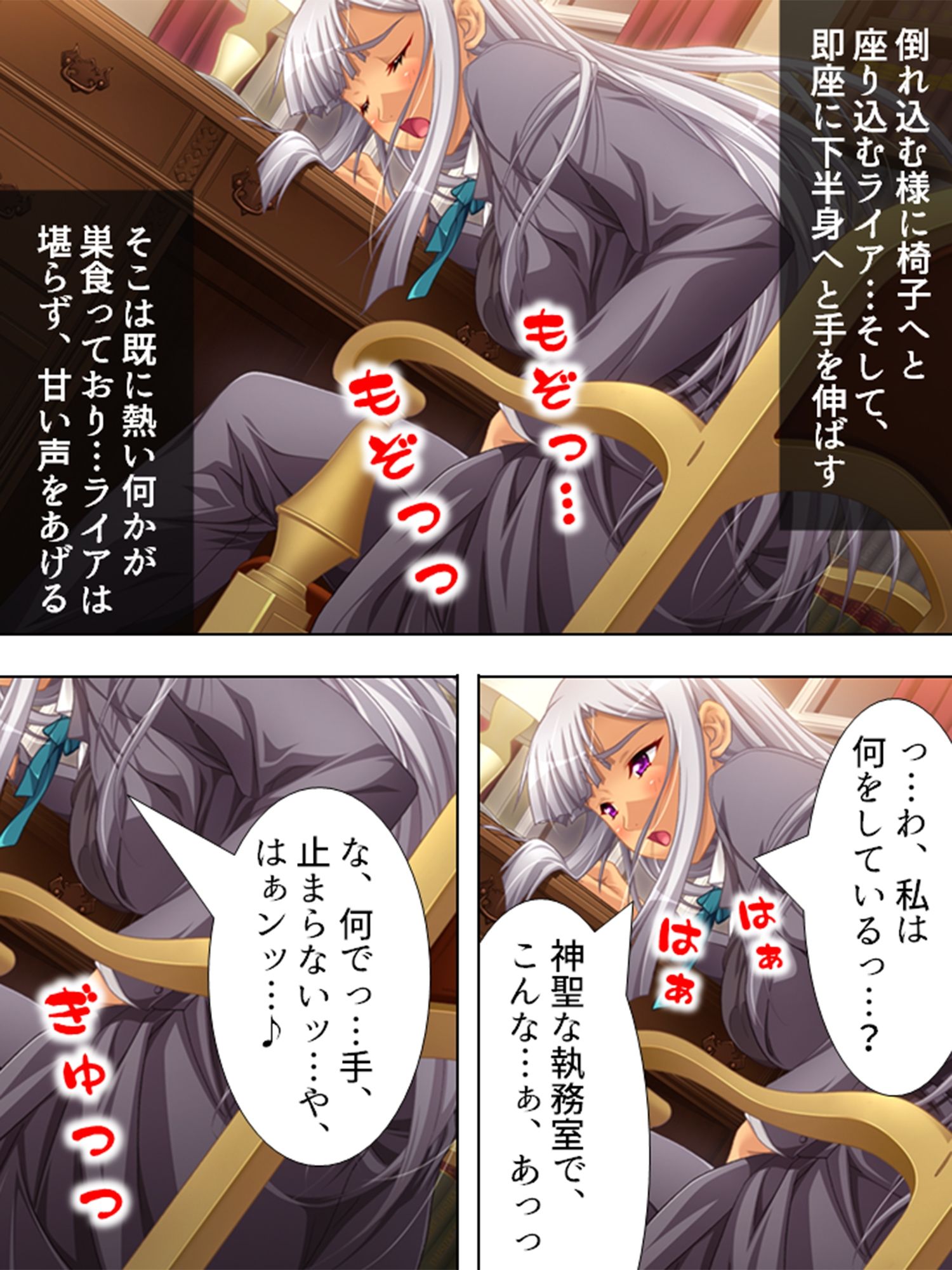 サンプル画像4:とある大富豪の遺産とメイドさん達が全部貰えたら… 3巻(アロマコミック) [d_234307]