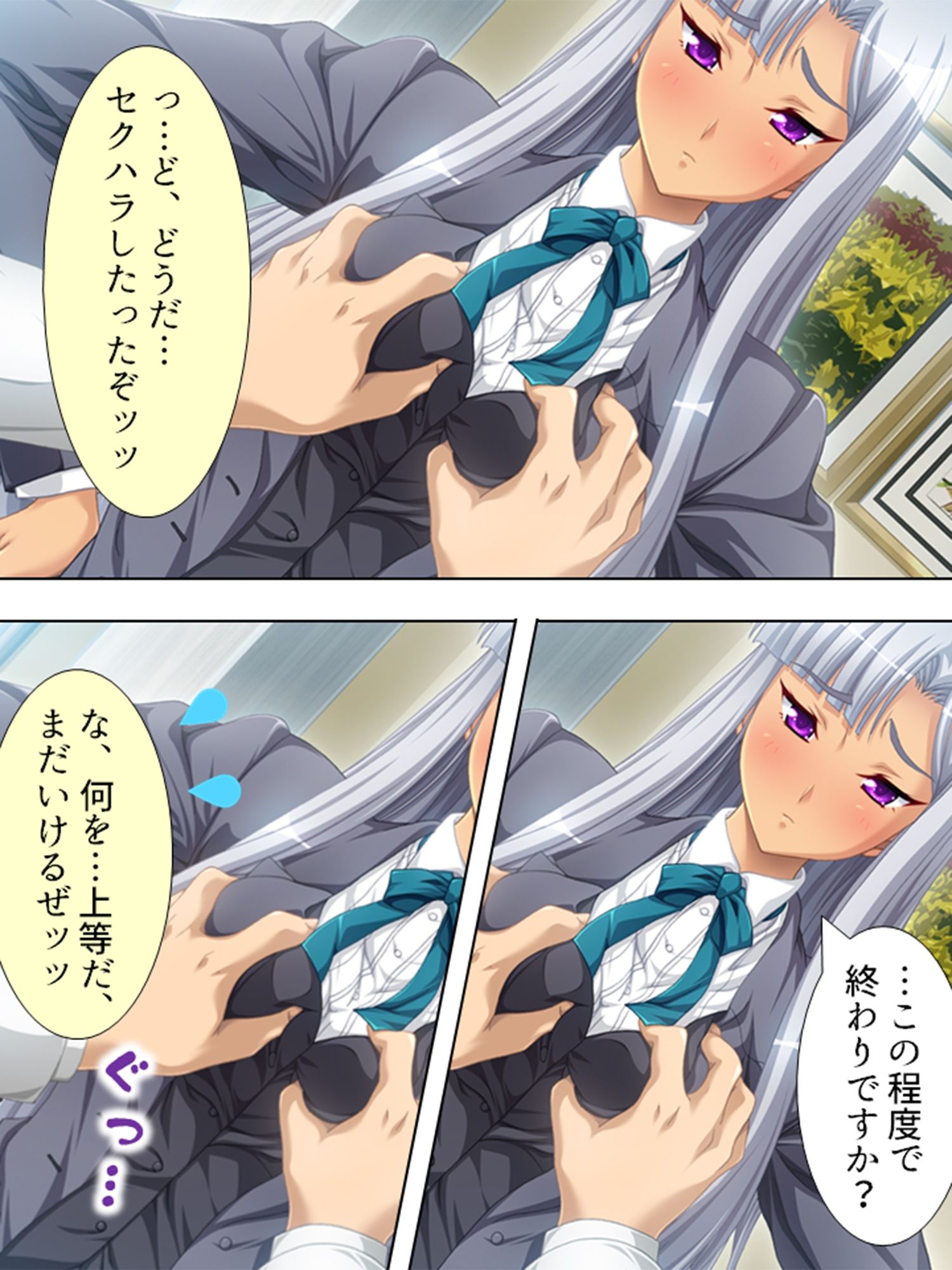 サンプル画像5:とある大富豪の遺産とメイドさん達が全部貰えたら… 3巻(アロマコミック) [d_234307]