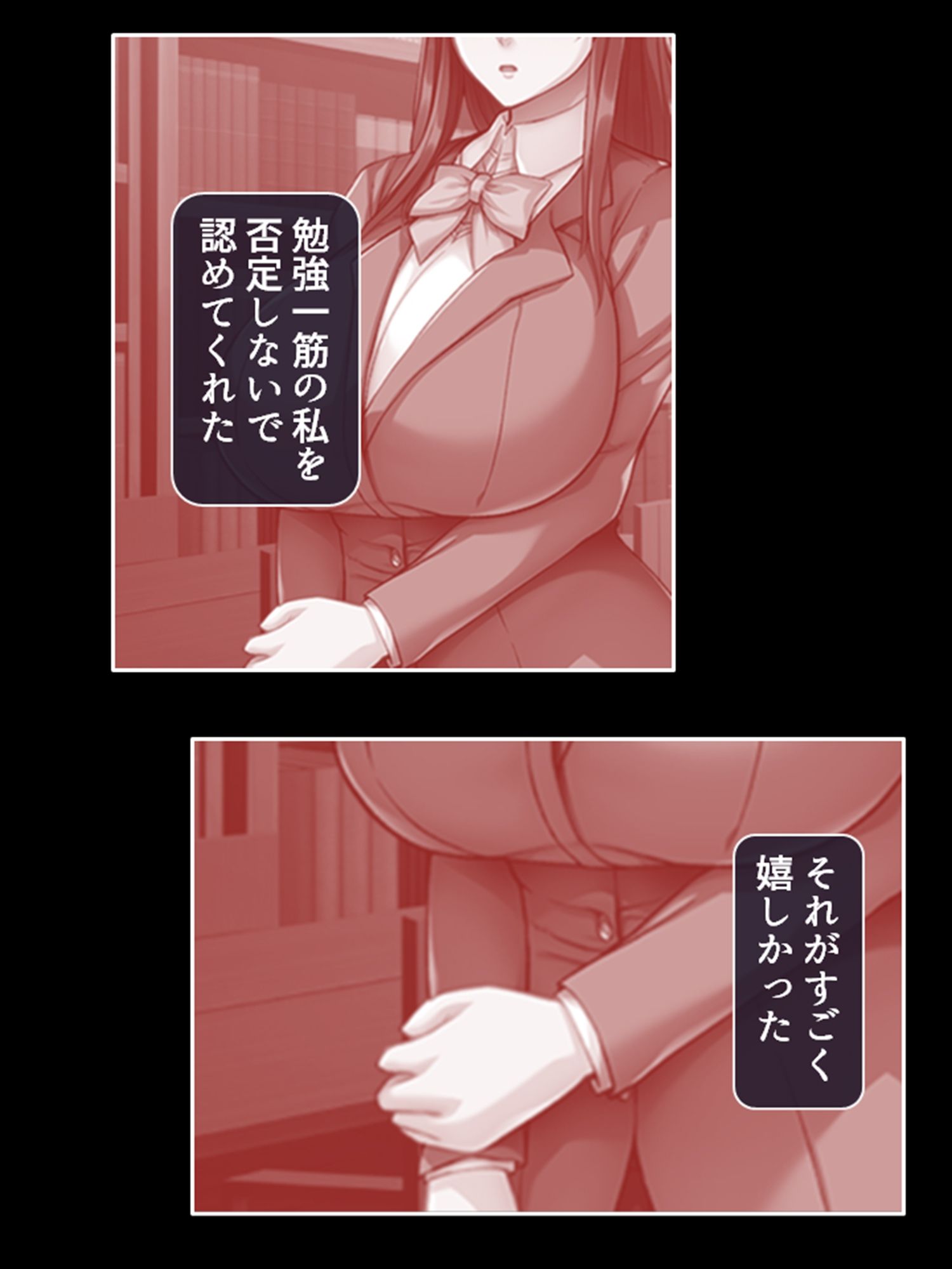 サンプル画像2:竹宮アリサの転落人生。悪いコトする快感、たまらない 上(あまからや) [d_234309]