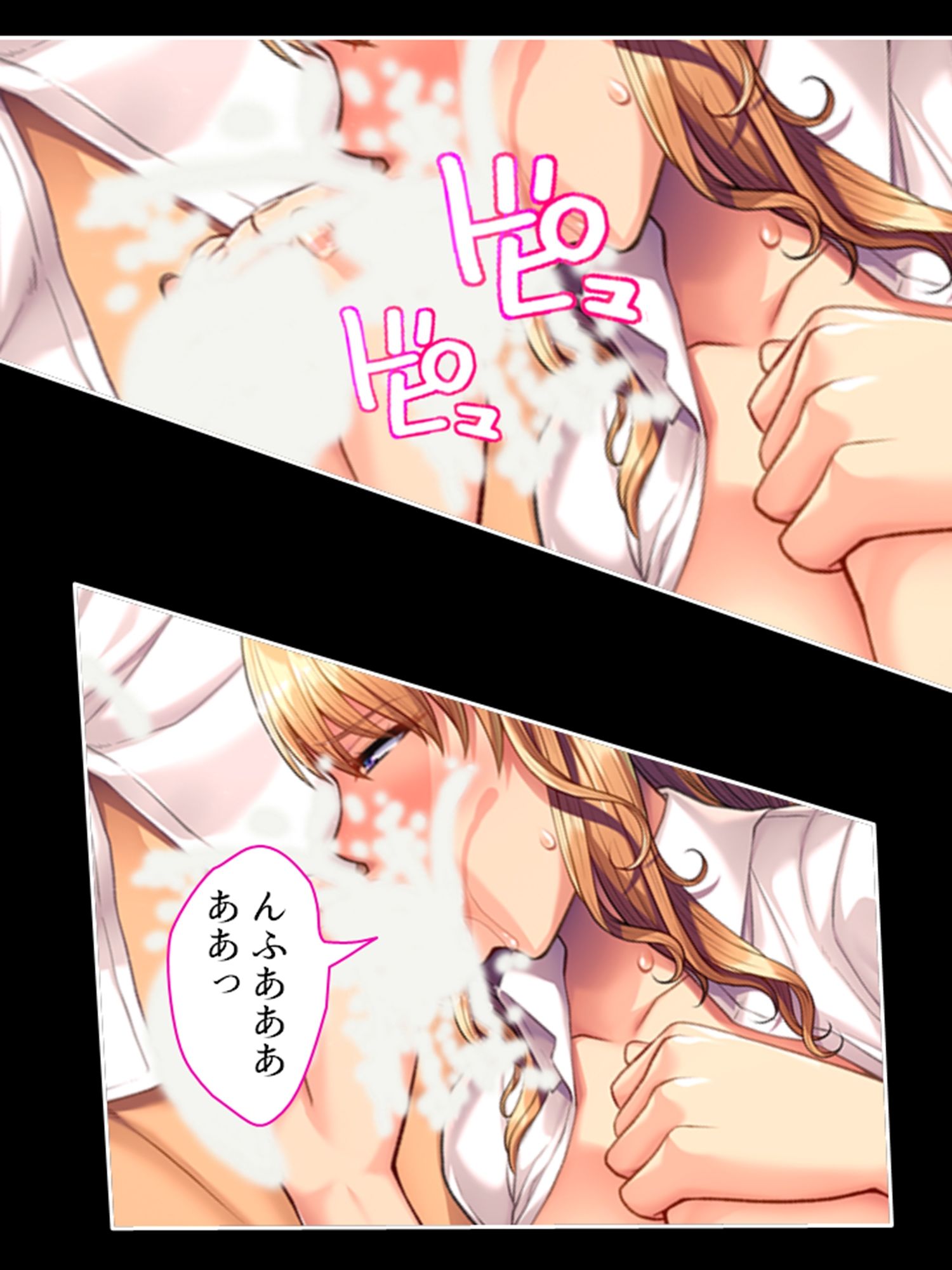 サンプル画像6:竹宮アリサの転落人生。悪いコトする快感、たまらない 上(あまからや) [d_234309]