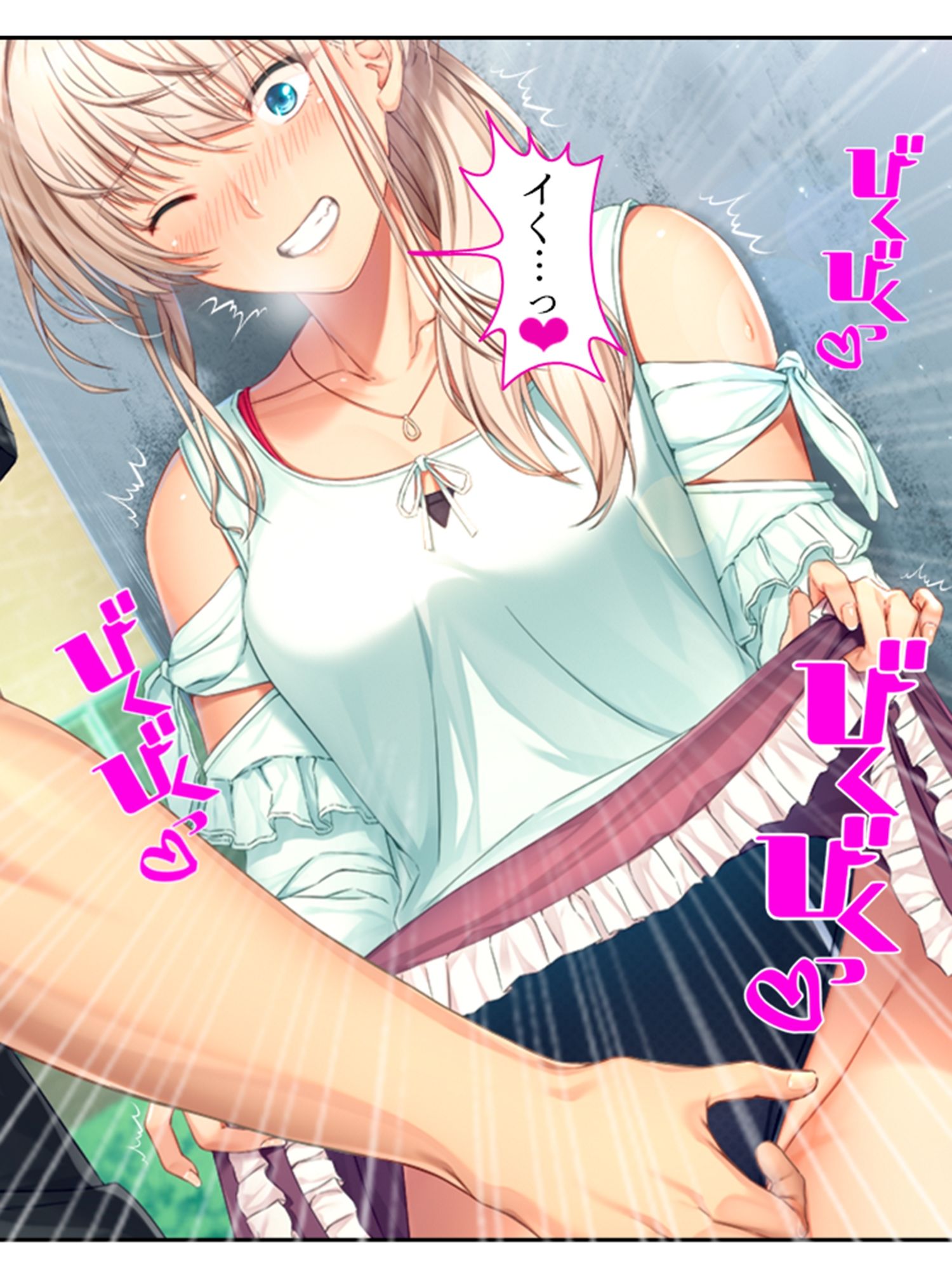 サンプル画像2:彼女ができるまでツンデレ幼なじみとセックス三昧！ 7巻(悶々堂) [d_234311]