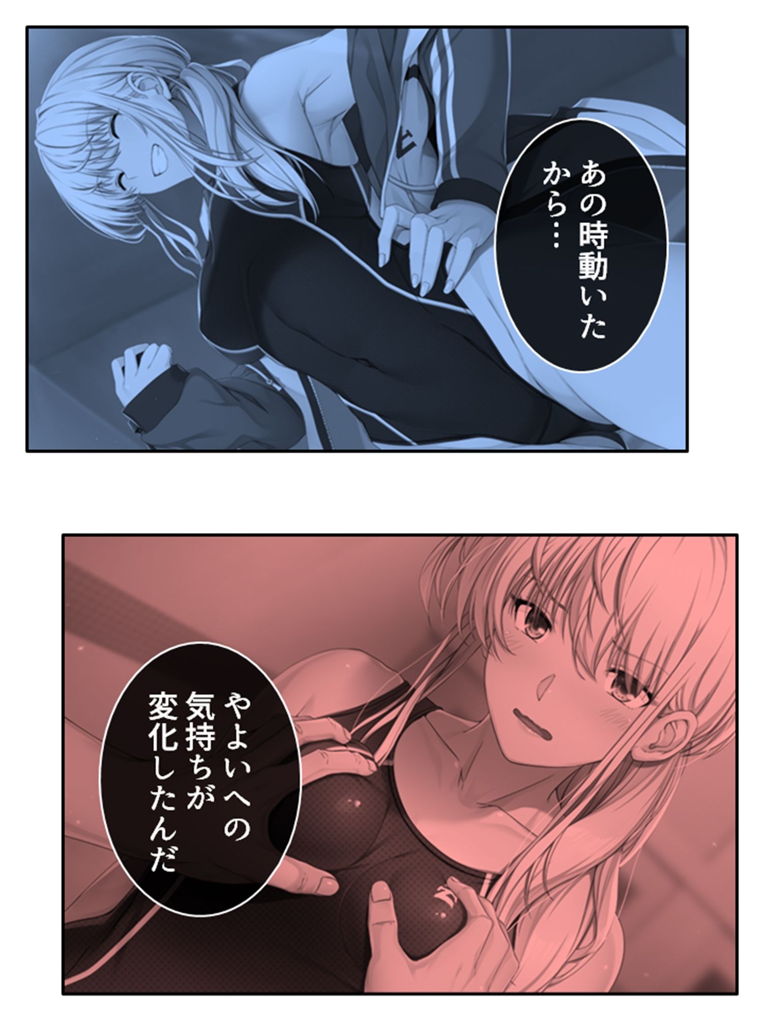 サンプル画像5:彼女ができるまでツンデレ幼なじみとセックス三昧！ 7巻(悶々堂) [d_234311]