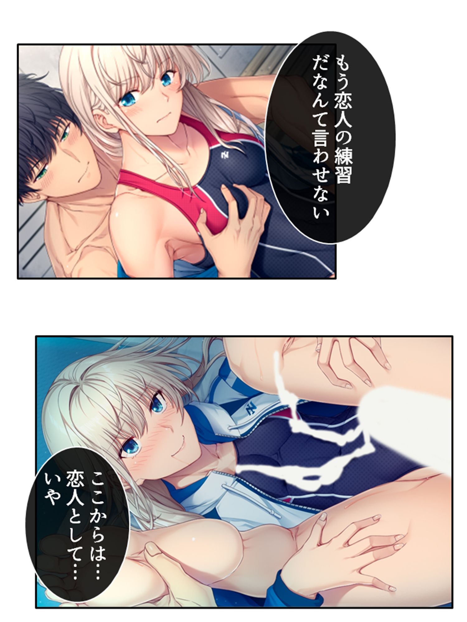 彼女ができるまでツンデレ幼なじみとセックス三昧！ 7巻