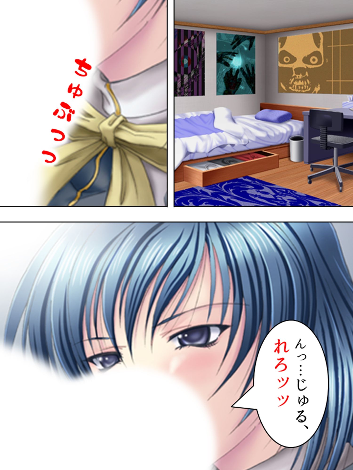 サンプル画像1:これってハニトラ！？美女に代わる代わる貪られる僕 2巻(アロマコミック) [d_234315]