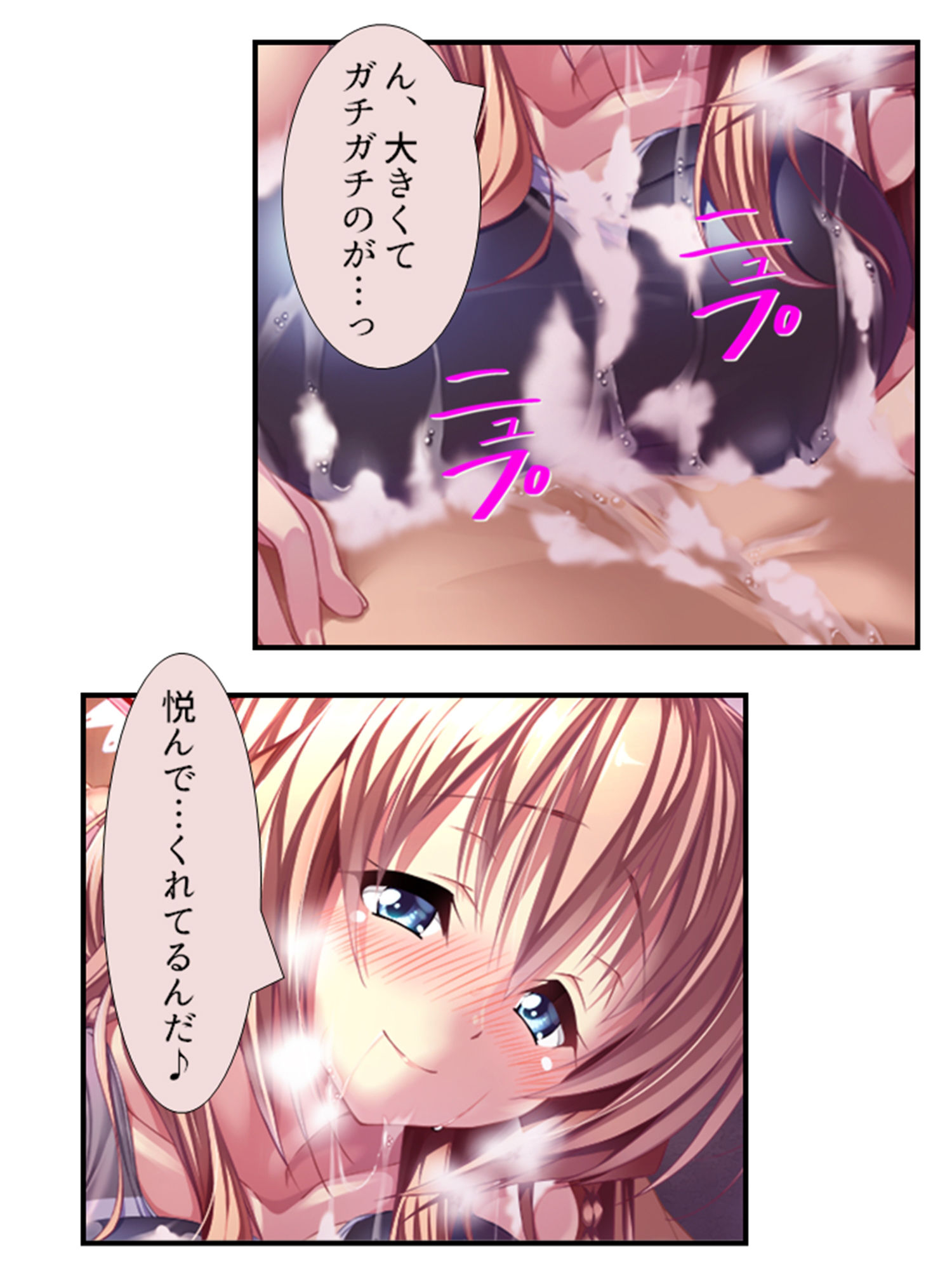 サンプル画像5:町の皆が、俺の子種で孕みたがっている件 ＜総集編・下＞(悶々堂) [d_234318]